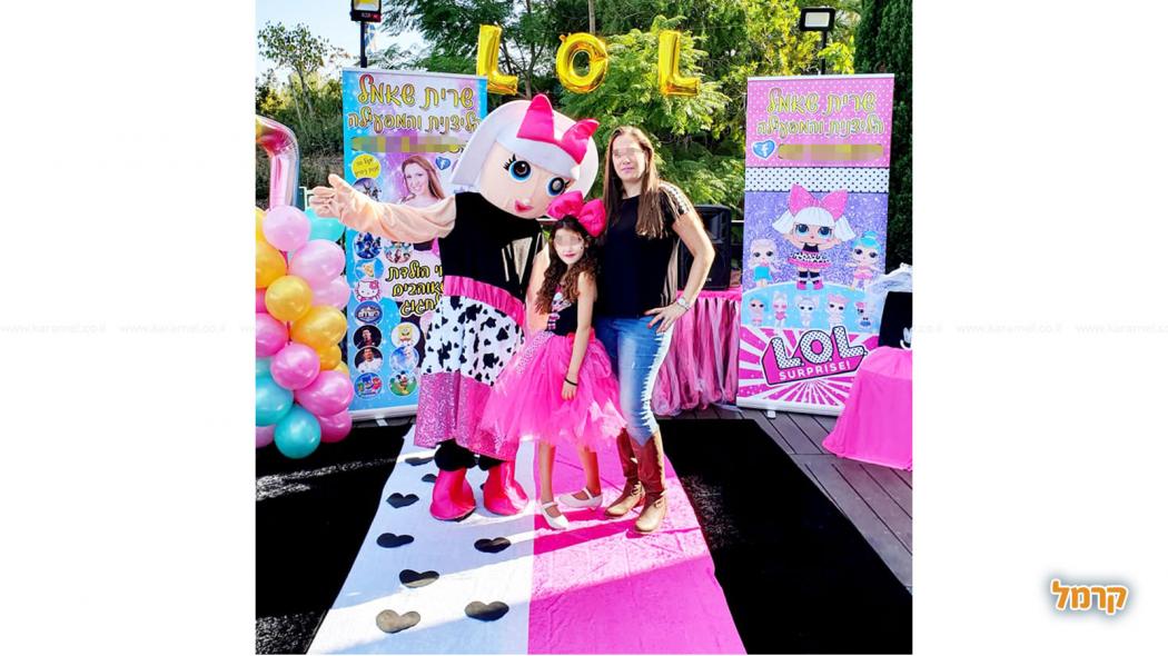 שרית הליצנית והמפעילה - 073-7597036