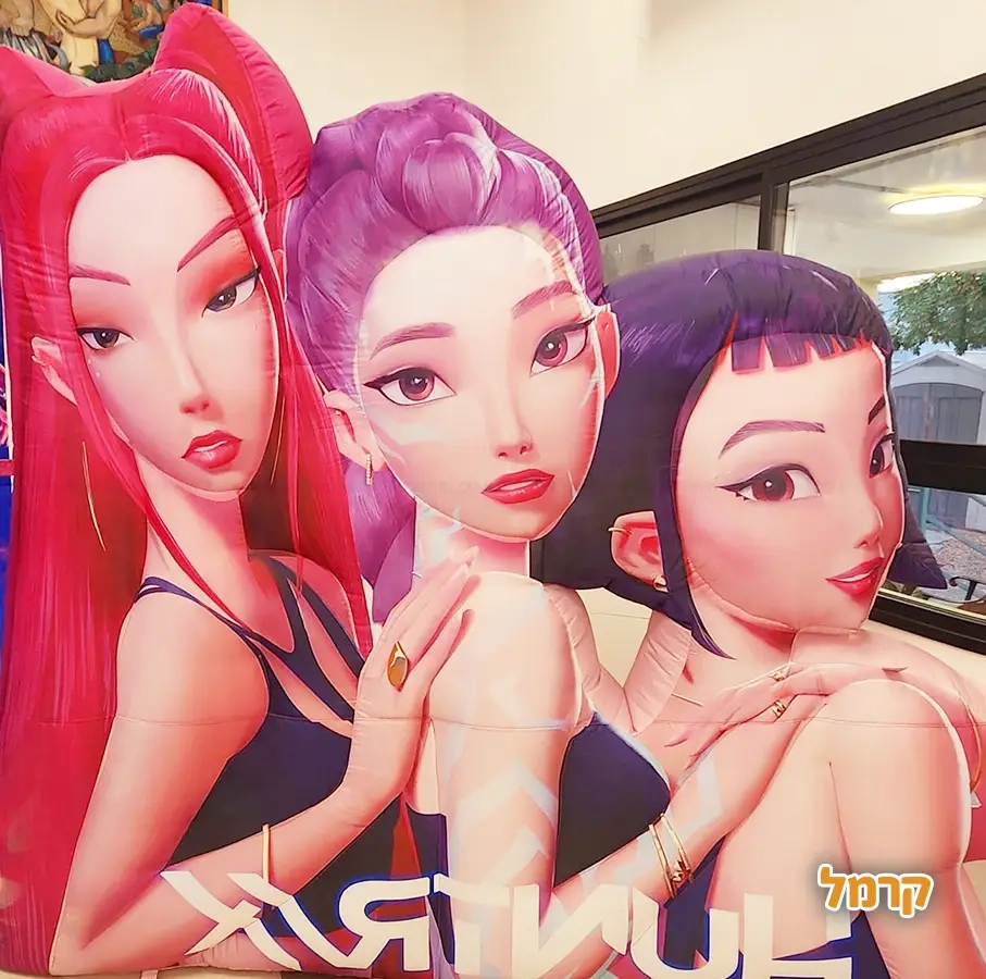 שרית הליצנית והמפעילה - 073-7597036