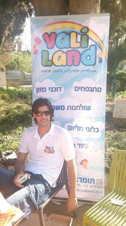 יהלי לנד - 0737581988