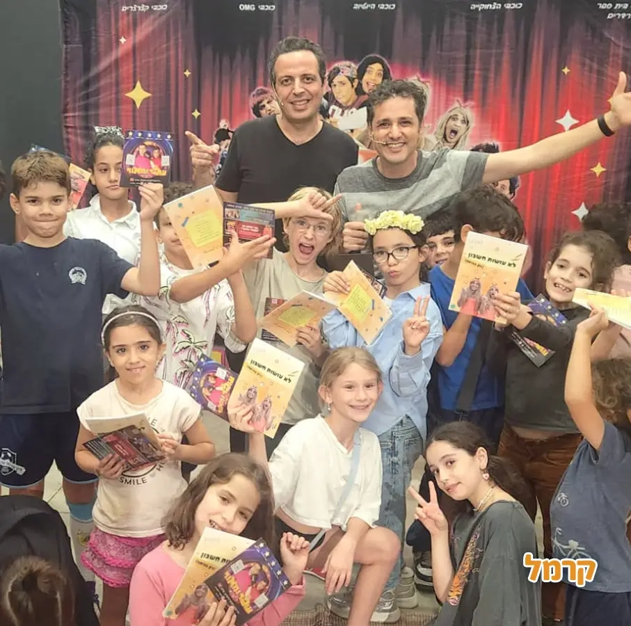 עופר ומאור כוכבי הצחוקייה - 073-7597046