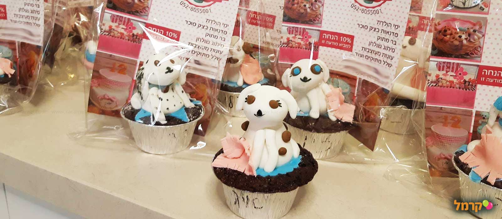 Aya's Sweets - 073-7597053