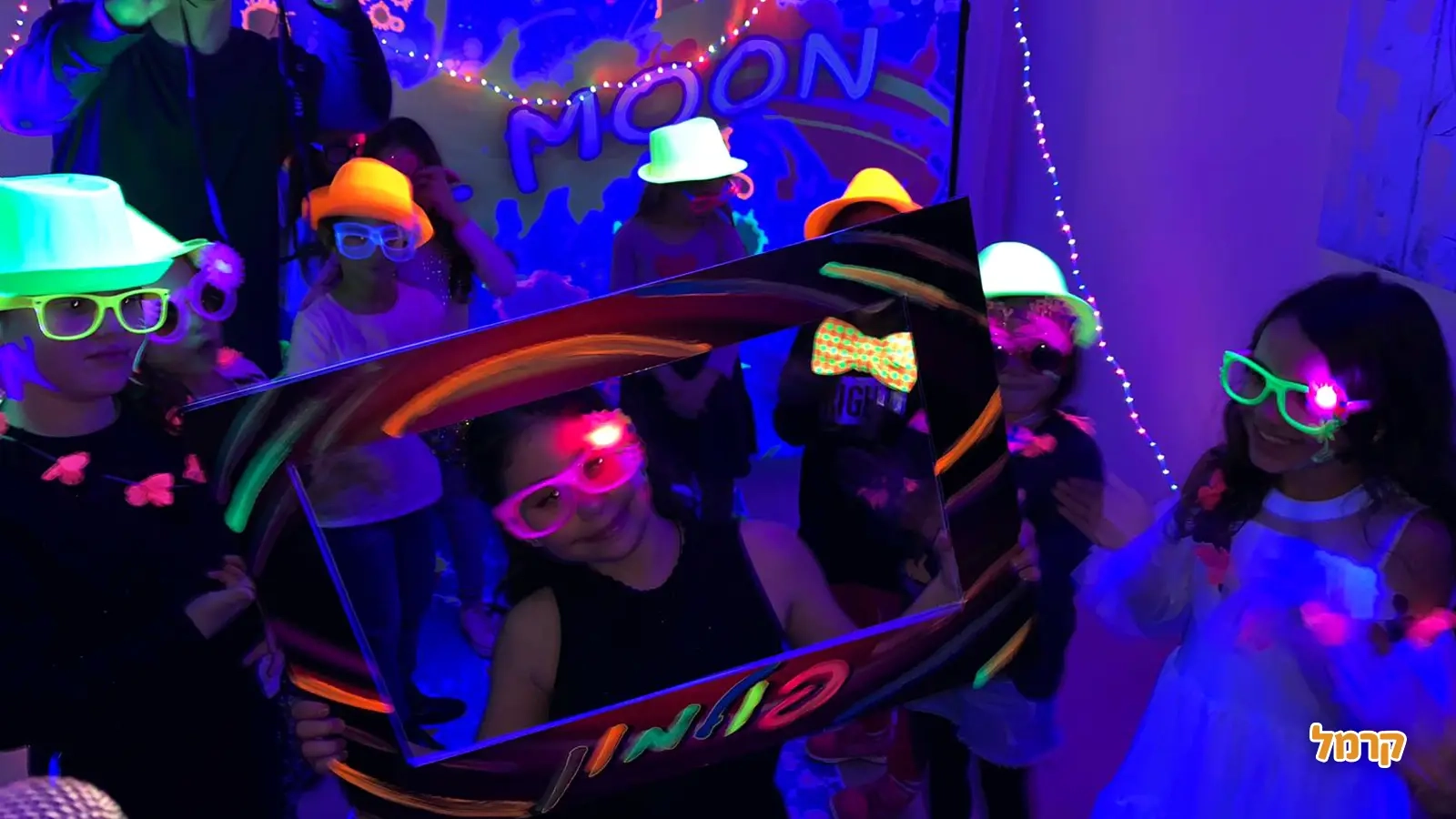 קרן מויי כיף - 073-7597074