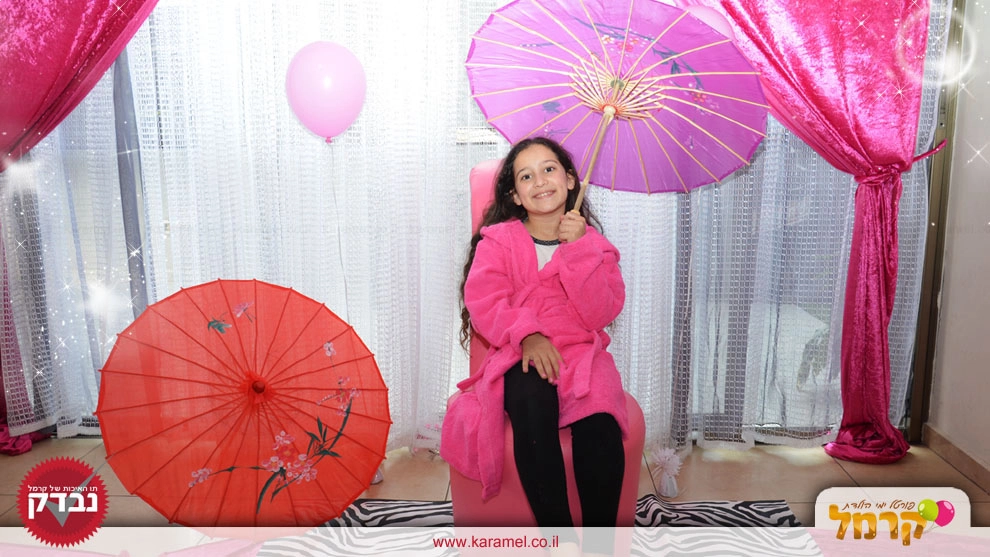 קרן מויי כיף - 073-7597074