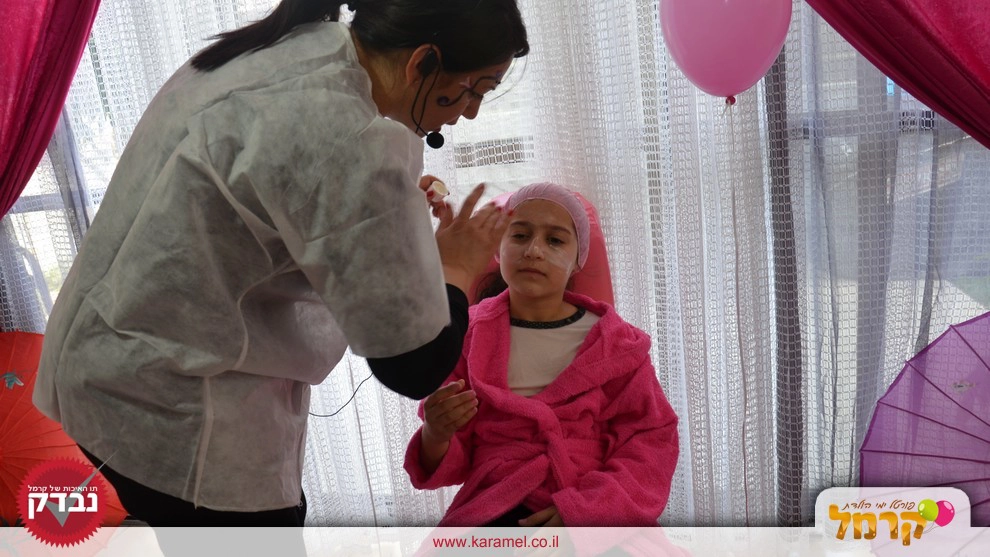 קרן מויי כיף - 073-7597074