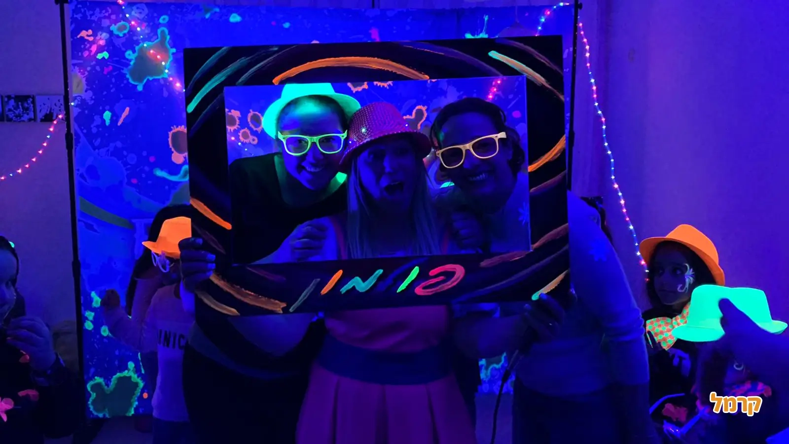 קרן מויי כיף - 073-7597074