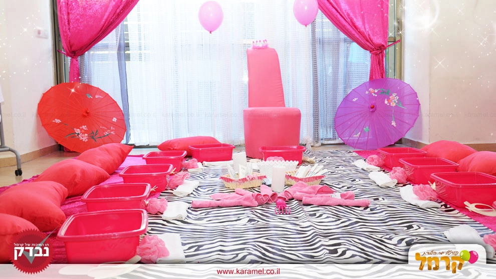 קרן מויי כיף - 073-7597074