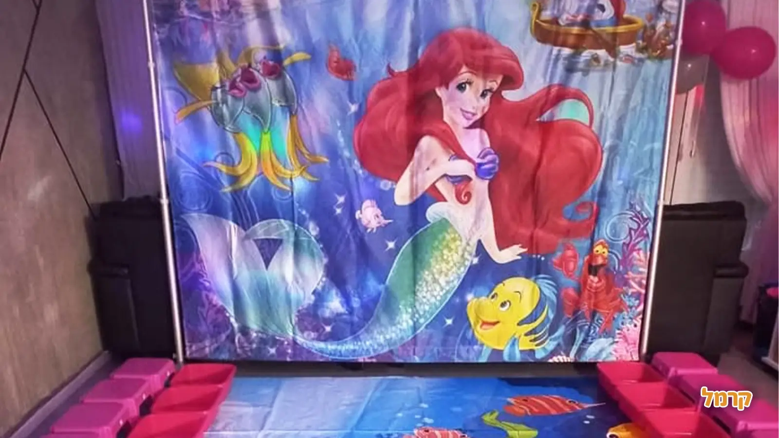 קרן מויי כיף - 073-7597074