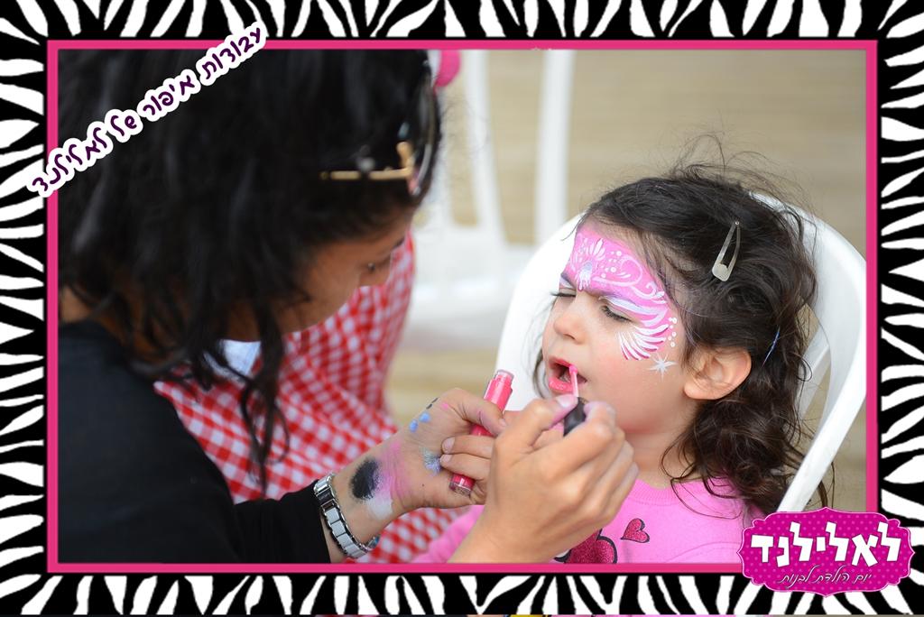 סדנת איפור - 073-7590647