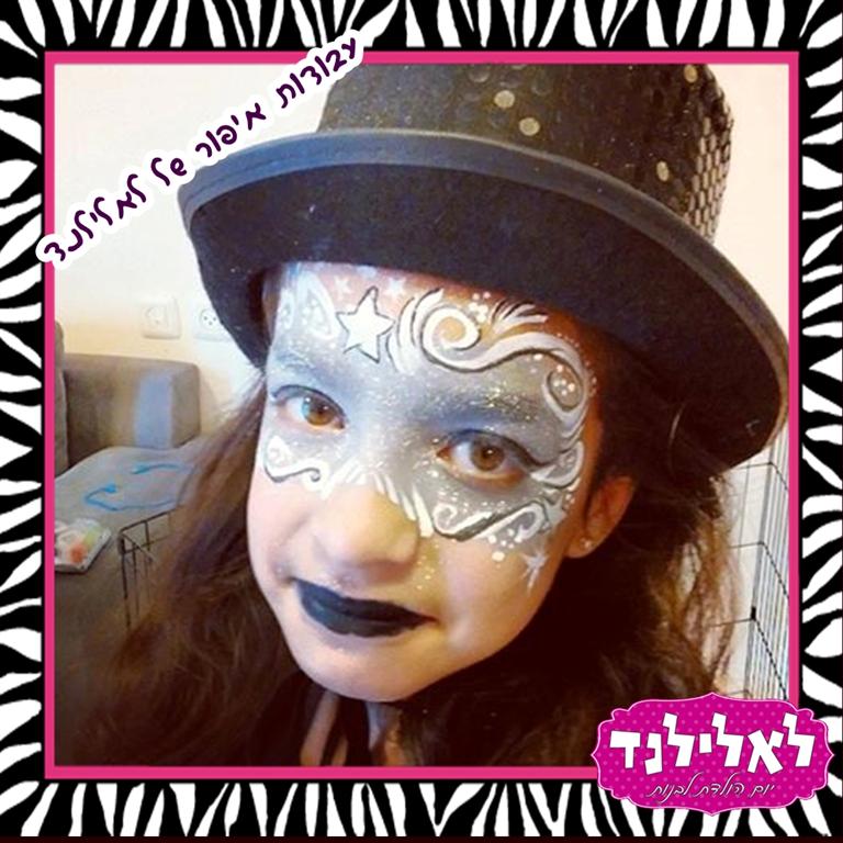 סדנת איפור - 073-7590647