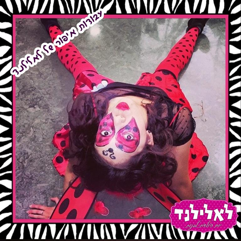 סדנת איפור - 073-7590647