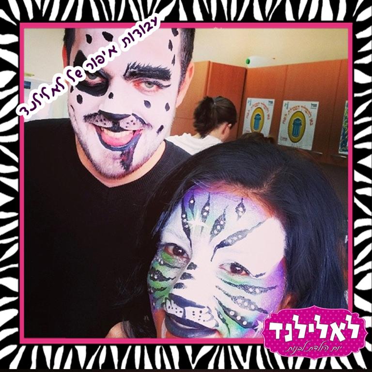 סדנת איפור - 073-7590647