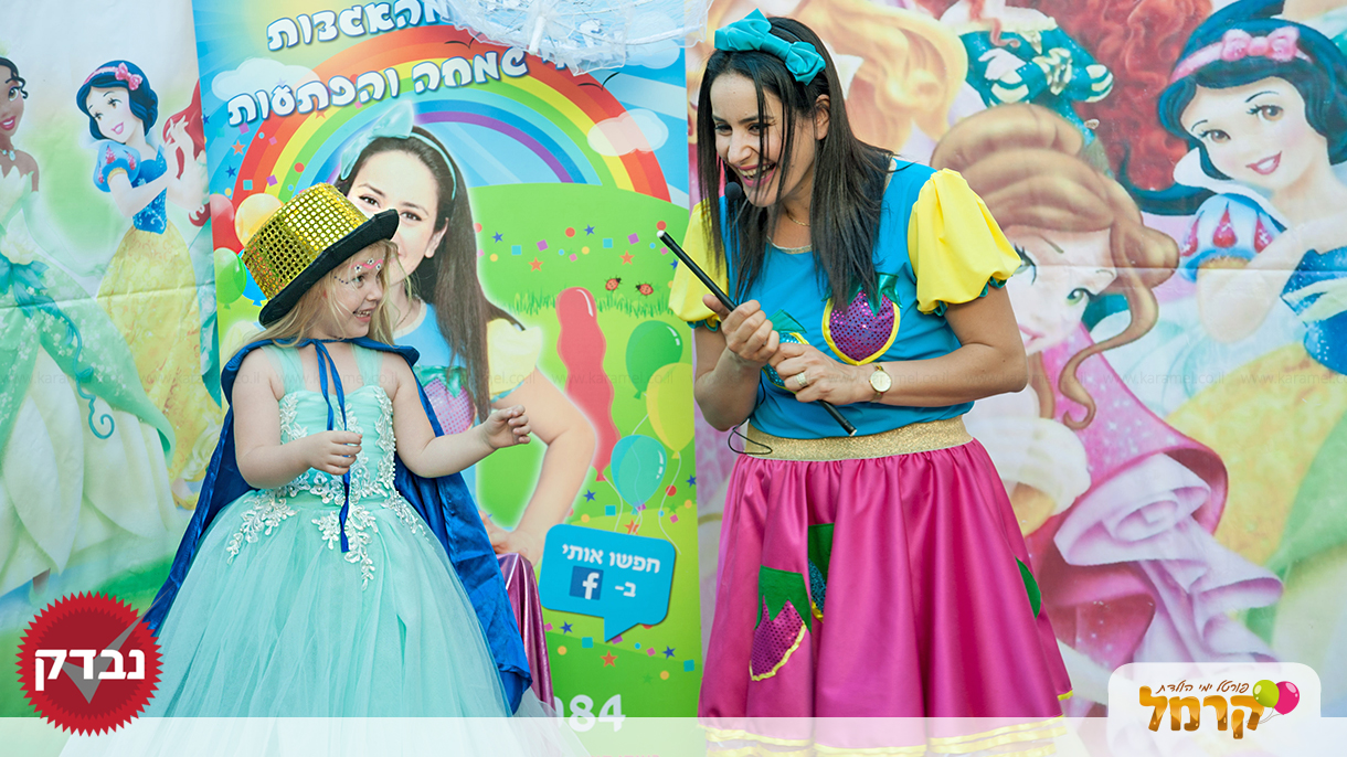 frozen עם רעות - 073-7828025