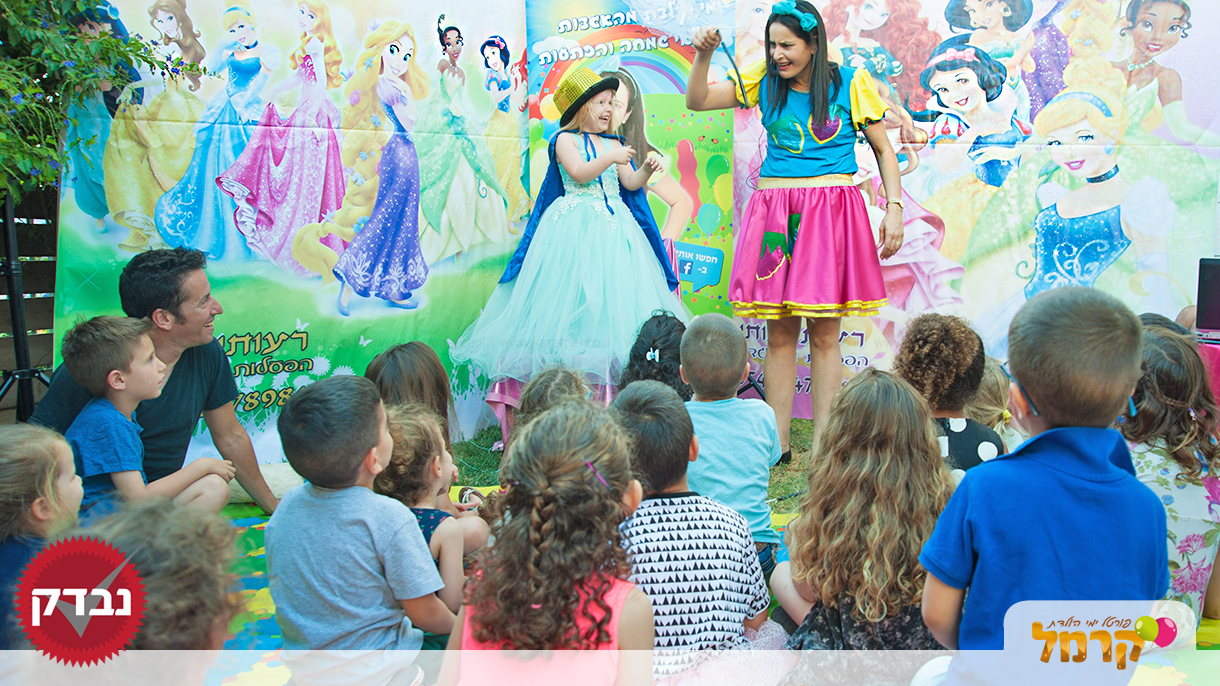 frozen עם רעות - 073-7828025