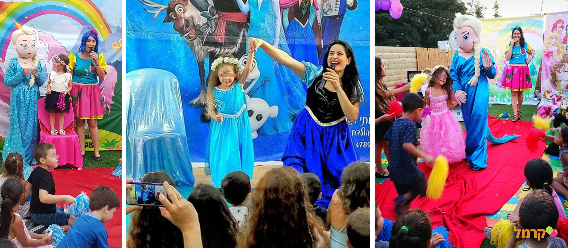 frozen עם רעות - 073-7828025