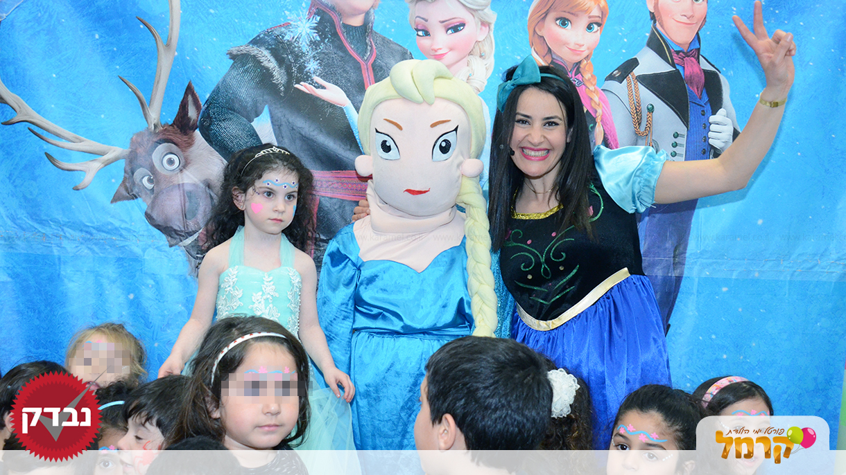 frozen עם רעות - 073-7828025