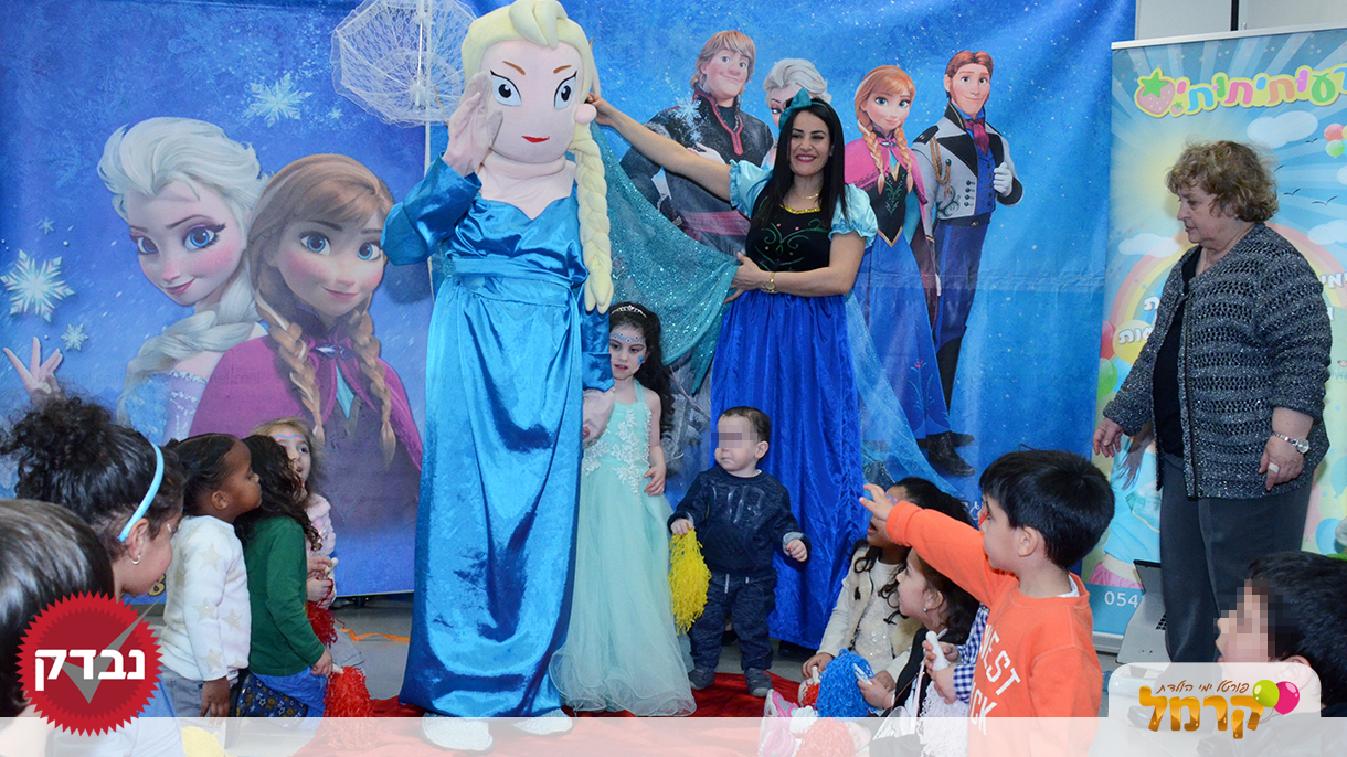 frozen עם רעות - 073-7828025