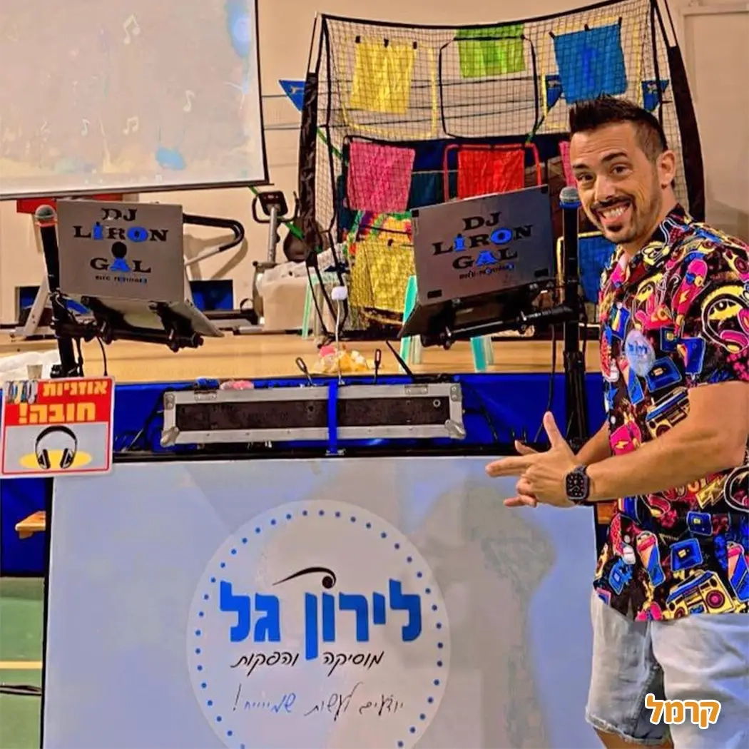 לירון גל - מוסיקה והפקות - 073-7828065