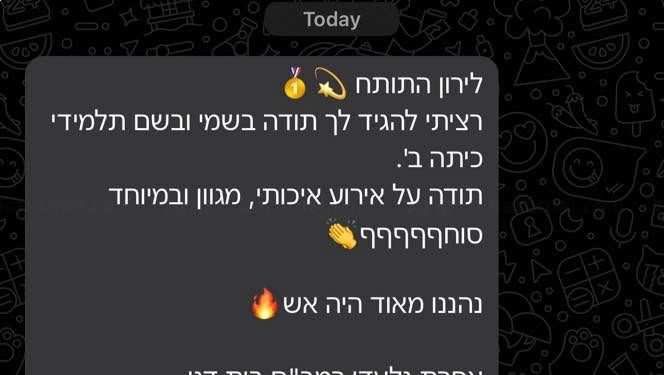לירון גל - מוסיקה והפקות - 073-7828065