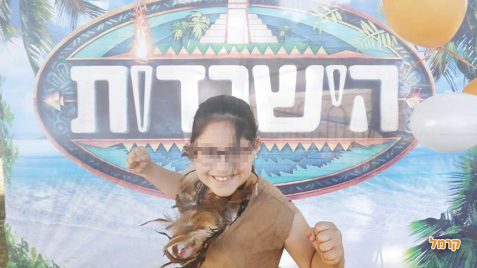 הישרדות עם נופר - 073-7828099