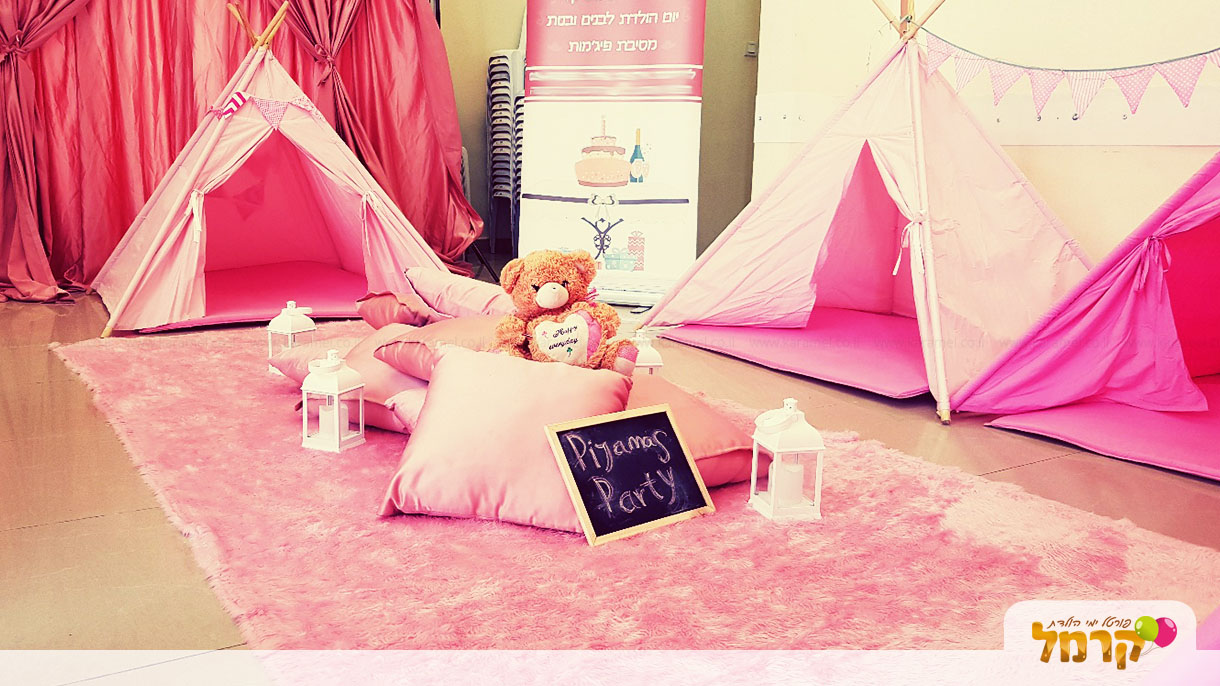 החגיגה הקסומה - 073-7584865