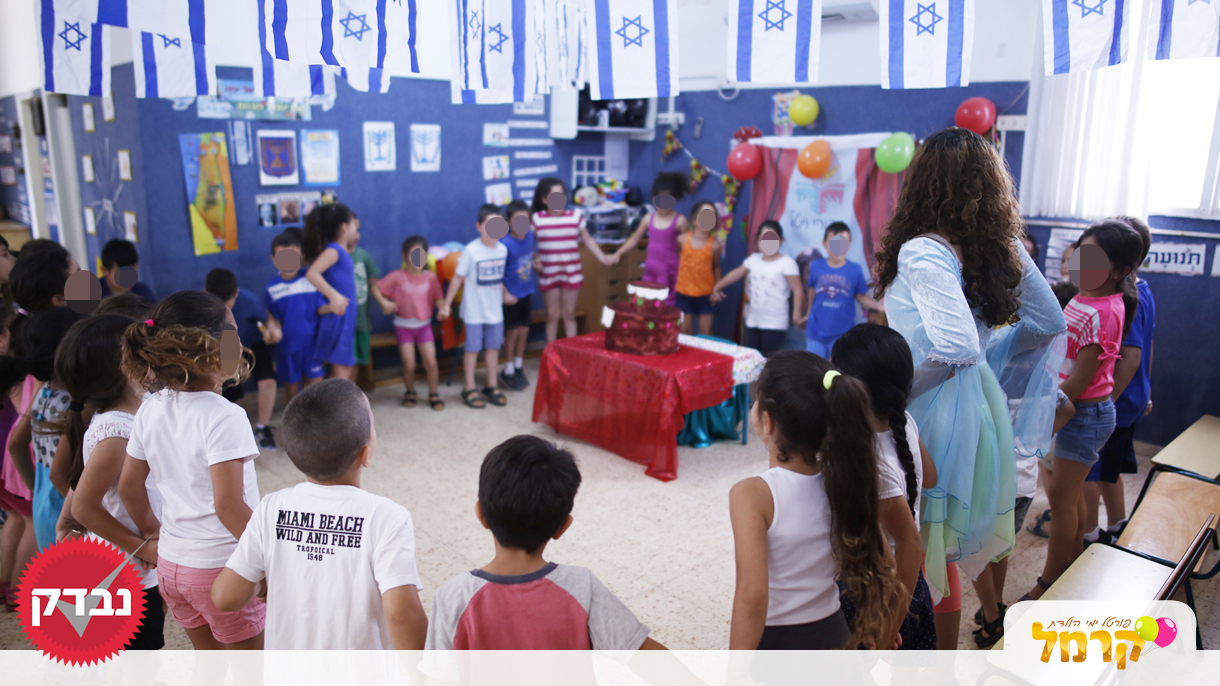 תאטרולדת שלי - 073-7585453