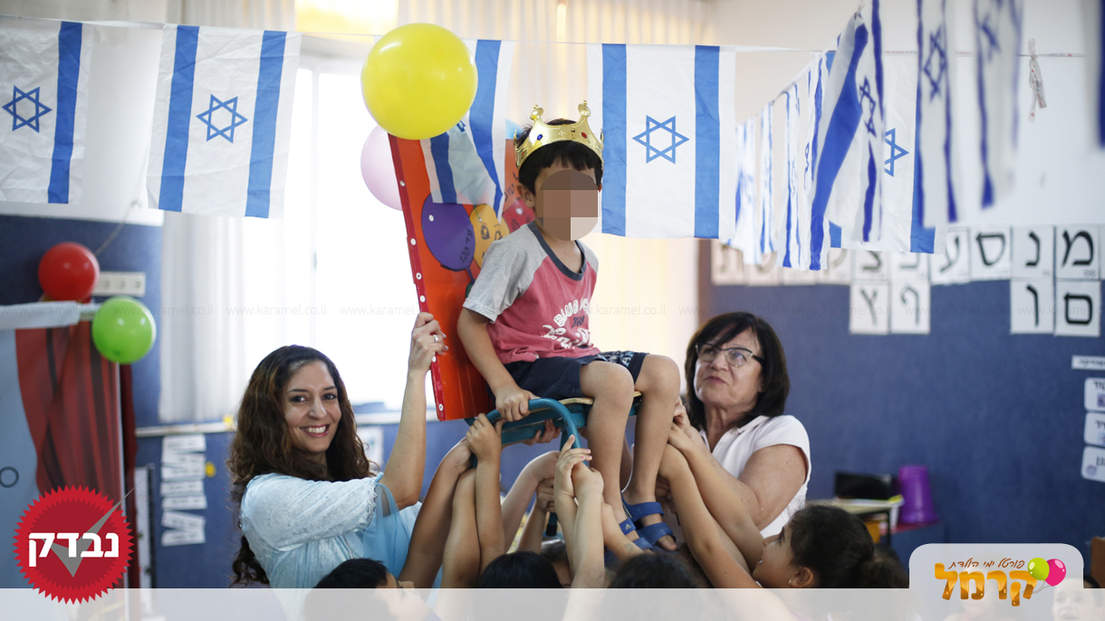 תאטרולדת שלי - 073-7585453