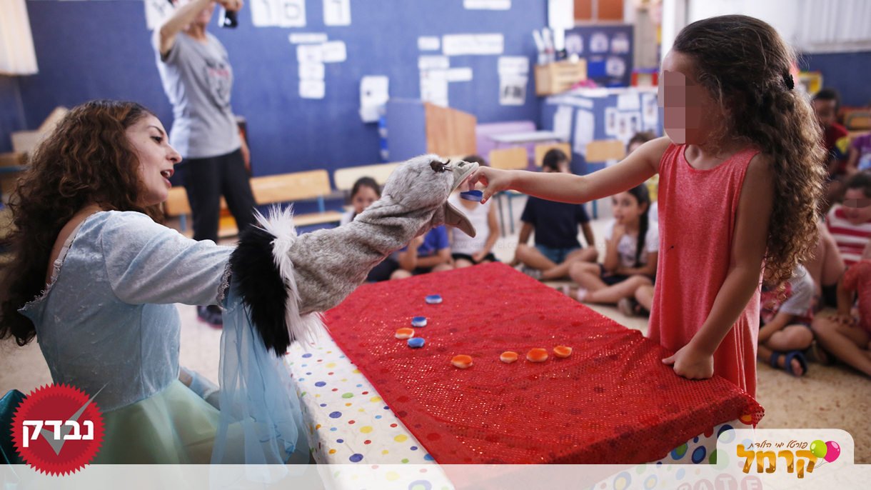 תאטרולדת שלי - 073-7585453