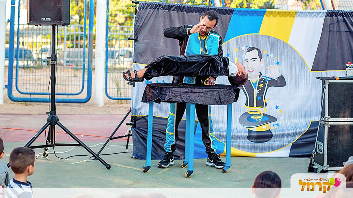 טריק הקוסם - 073-7585470