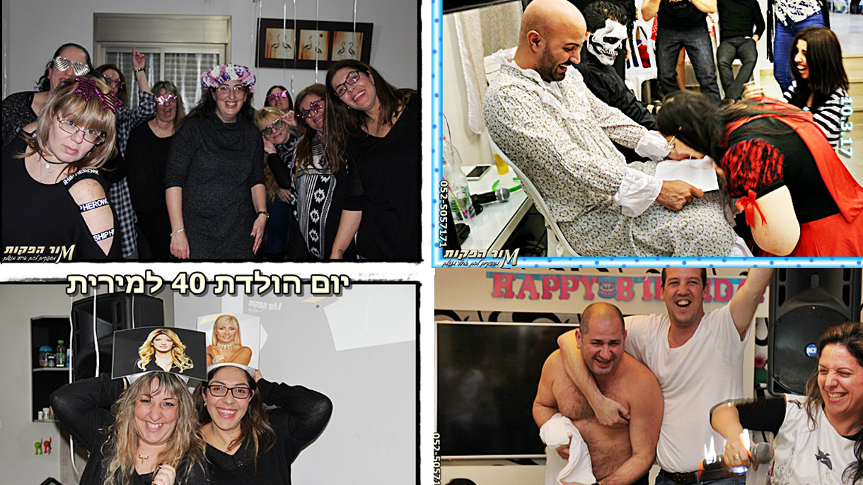 מור ליברמן הפקות - 073-7584959