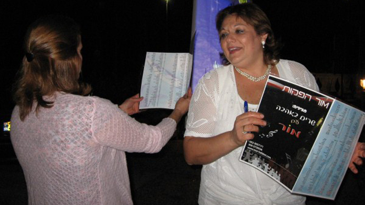 מור ליברמן הפקות - 073-7584959