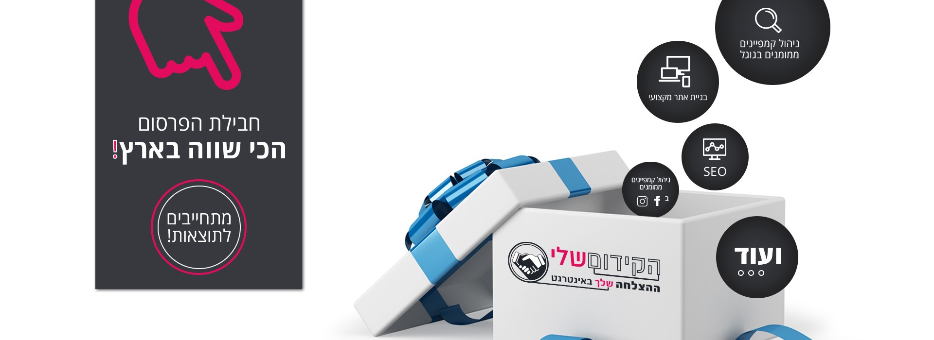 חשיבות פרסום באינטרנט